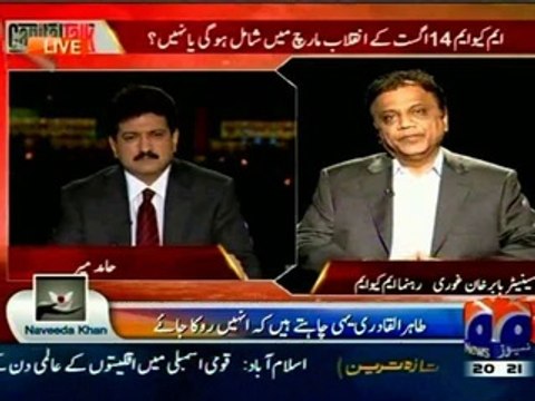 GEO Capital Talk Hamid mir Tahir ul Qadri's statement for revolution march with MQM Babar Khan Ghauri (11 AUGUST 2014)