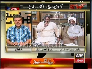 Sahibzada Hamid Raza shows Real Face of Nawaz Sharif