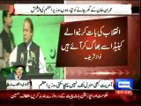 Dunya News - Prime Minister Nawaz Sharif to address nation tomorrow