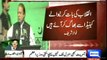 Dunya News - Prime Minister Nawaz Sharif to address nation tomorrow