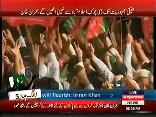 Imran Khan Speech After Reaching Lahore (11 August 2014) 14 August Ko Pakistan Ki Tarikh Badalni Hai