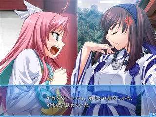 Yumina the Ethereal - Partie. 26