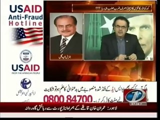 Live With Dr. Shahid Masood 7pm-8pm (11 August 2014) Tahir ul Qadri Join Imran Khan