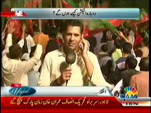 Live With Mujahid (11 August 2014) 14th August… Countdown Start