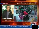 Many of PAT Workers have already reached to Islamabad Masjids & they will appear on 14th August - Dr.Shahid Masood