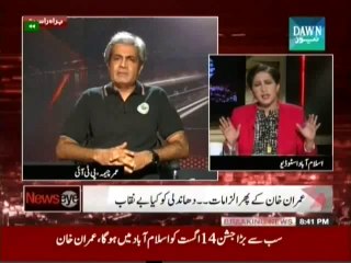 Mehar Abbasi Ne Live Show Main PTI key Umar Cheema Ko Chor Keh Diya [Must Watch]