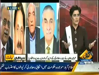 Seedhi Baat – 11th August 2014