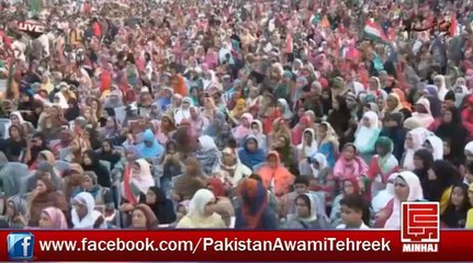 Ch Parvez Elahi PMLN Speech at ‪Youme Shuhada - 10 AUG 2014