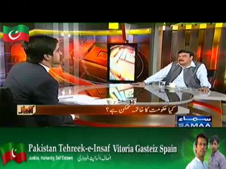 Awaz (Kya Hukumat Ka Khatma Mumkin Hai ?) – 11th August 2014