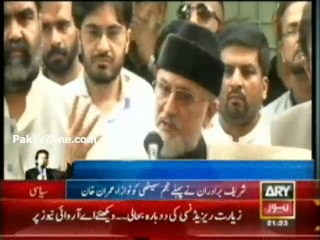 Qadri denies inciting violence and   shows real face of JANG
