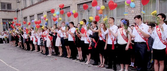 Последний звонок