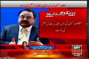 Telephonic conversion b/w MQM Quaid Altaf Hussain & AML Shaikh Rasheed