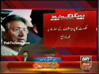 Government preparing to resolve Musharraf issue