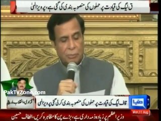 Plans to attack PML-Q leadership Pervez Elahi