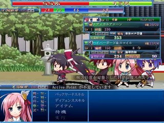 Yumina the Ethereal - Partie. 38