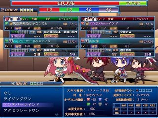 Yumina the Ethereal - Partie. 46