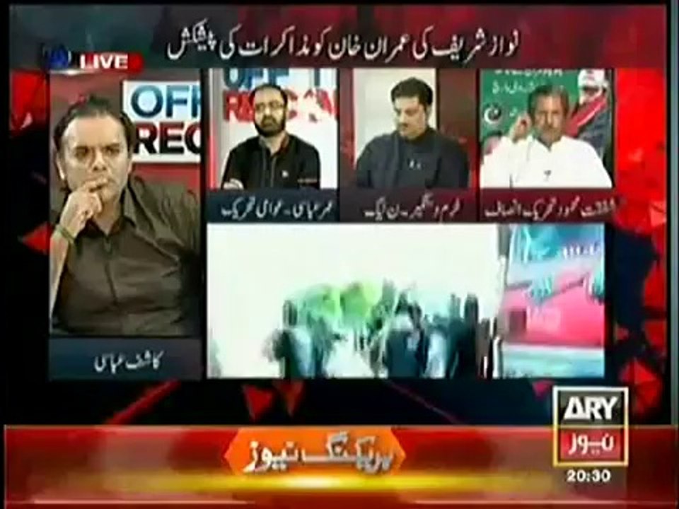 Off The Record (11th August 2014) Inquilab Ke Baghair Jo Wapis Aaye Usey Qatal Kardo-Tahir ul Qadri