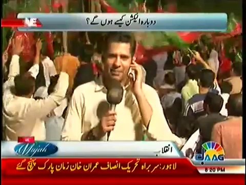 Live With Mujahid (11th August 2014) 14th August… Countdown Start