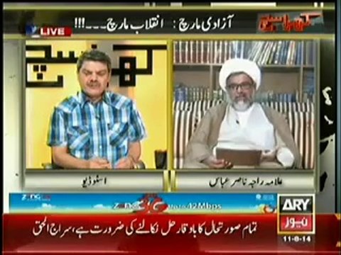 Kharra Sach with Mubashir Luqman (11th August 2014) Inquilab March…Azadi March