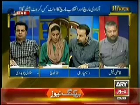 11th Hour (11th March 2013) Azadi March Aur Inqilab March Ka Oont Kis Karwat Bethe Gah