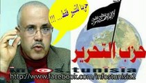 رضا بالحاج يرد على المهدي جمعة _ حزب التحرير ليس ل