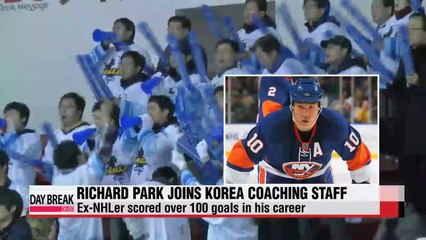 Former NHL-er Richard Park joins national team coaching staff