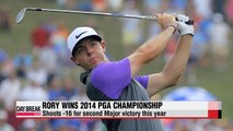 Rory McIlroy, unstoppable in PGA Championship win