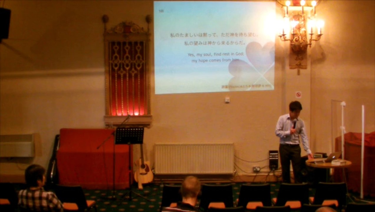 20140810 『主に信頼する』 “Trust in the Lord”