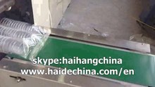 3排/4排塑料杯点数包装机械