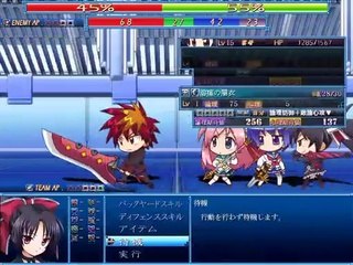 Yumina the Ethereal - Partie. 54