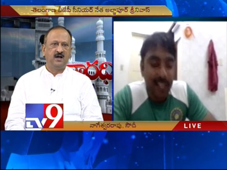 BJP T-convener Aljapur Srinivas on EAMCET counselling with NRIs - Varadhi - USA - Part 2