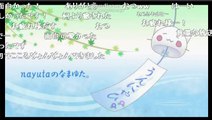 【ニコ生】古参の歌い手「nayuta」　生放送『第3話ホラーゲームの巻』