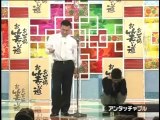 勝康子のアンタッチャブル漫才「プロポーズ」