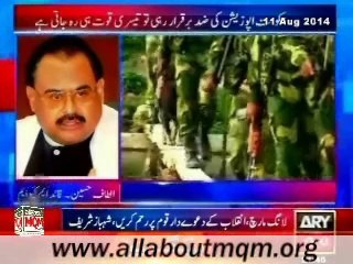 Altaf Hussain appeals to avoid political confrontations & violence