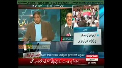 Suno - By Rana Mubashir (Express Tv) - 11 Aug 2014