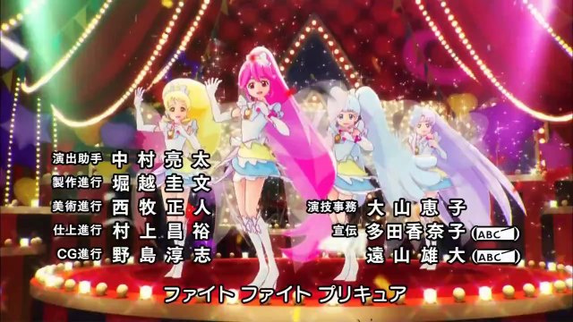 Happiness Charge Precure ED2 Party Has Come