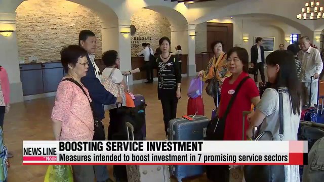 Korean gov't lays out measures to boost investment in service sector