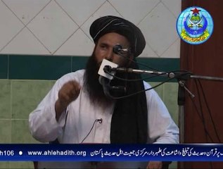 پروگرام 23رمضان المبارک2014، مرکز اہلحدیث106راوی روڈ لاہور۔پارٹ1