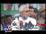 Political enemies Nitish-Lalu share dais after two decades ahead of Assembly Elections - Tv9