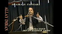 MASAIB OF IMAM SAJAD(AS) ALLAMA-SYED-IRFAN-HAIDER-ABIDI---