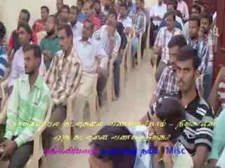 நாங்கள் பல கடவுளை வணங்குகிறோம் நீங்கள் ஏன் ஒரு கடவுளை மட்டும் வணங்குறீங்க?