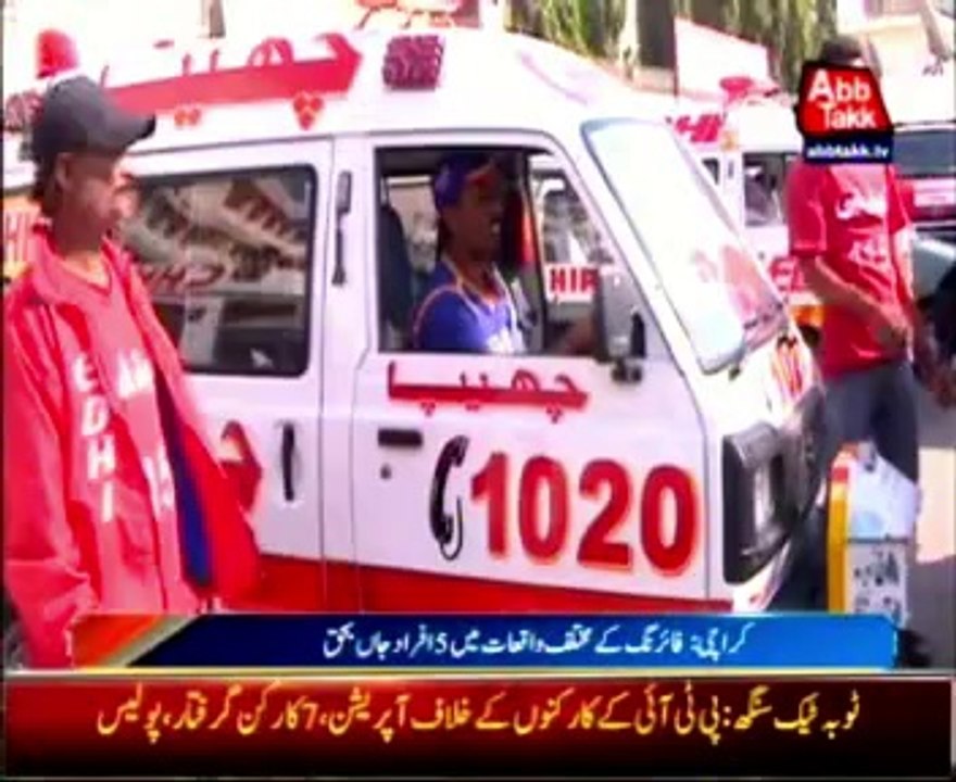 Five die in various incidents of firing in Karachi