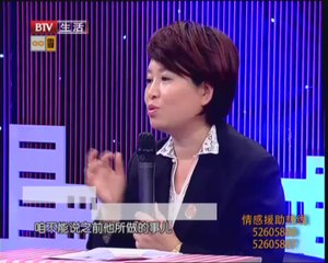 20140223 生活广角 妈妈去哪儿了？（下）