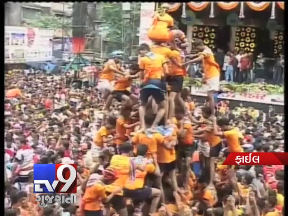 Bombay HC bans under-18 Govindas from Dahi Handi, Mumbai - Tv9 Gujarati
