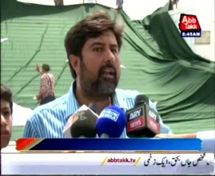 Largest flag in South Asia to be hoisted in Islamabad