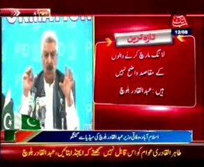 Qadri using students to 'shield' himself: Abdul Qadir Baloch