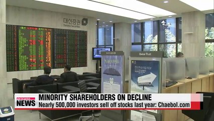 500,000 minority stockholders leave market last year