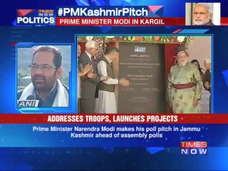 PM Narendra Modi visits Kargil