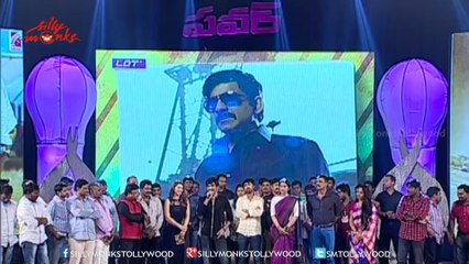 Ravi Teja Speech @ Power Audio Launch