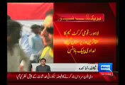 Pakistani Cricket Team Fooled IDPs